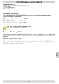 Страница 77