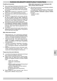 Страница 79