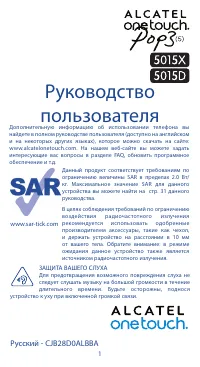 Страница 1