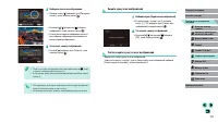 Страница 104