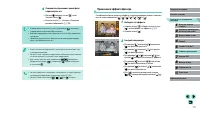 Страница 111
