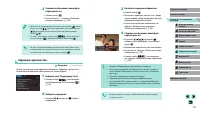 Страница 112