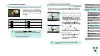 Страница 114