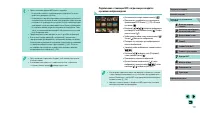 Страница 117