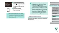 Страница 119