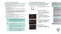 Страница 120