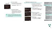 Страница 121