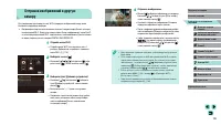 Страница 129