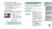 Страница 131