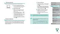 Страница 132