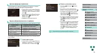Страница 135