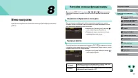 Страница 137