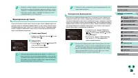 Страница 138