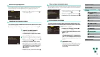 Страница 139