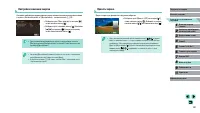 Страница 140