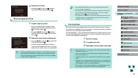 Страница 143