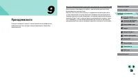 Страница 146