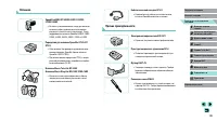 Страница 149
