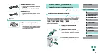 Страница 150