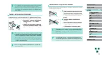 Страница 152