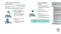 Страница 153