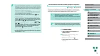 Страница 154