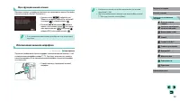Страница 157