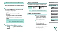 Страница 158
