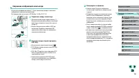 Страница 159