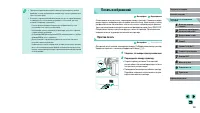 Страница 160