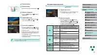 Страница 161
