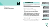 Страница 168