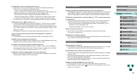 Страница 170