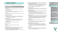 Страница 172