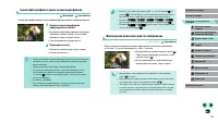Страница 58