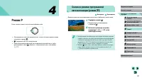 Страница 60