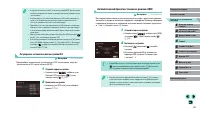 Страница 63