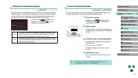 Страница 73