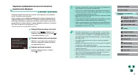 Страница 79