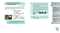 Страница 86