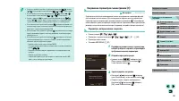 Страница 90