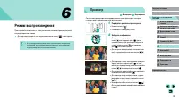 Страница 93