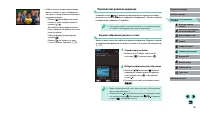 Страница 95
