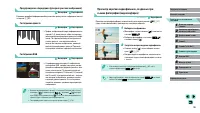 Страница 96
