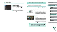 Страница 97