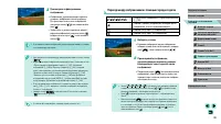 Страница 99
