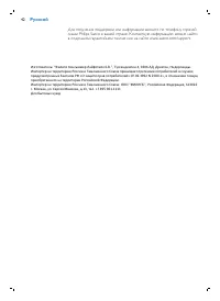 Страница 43