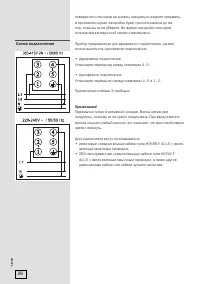 Страница 26