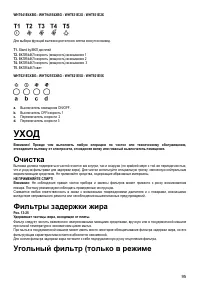 Страница 95