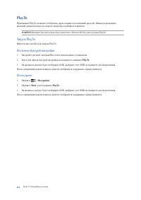 Страница 114